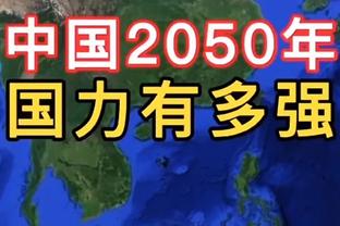 东体：斯卢茨基用得最多的一个字是“快” 路易斯即将与申花会合